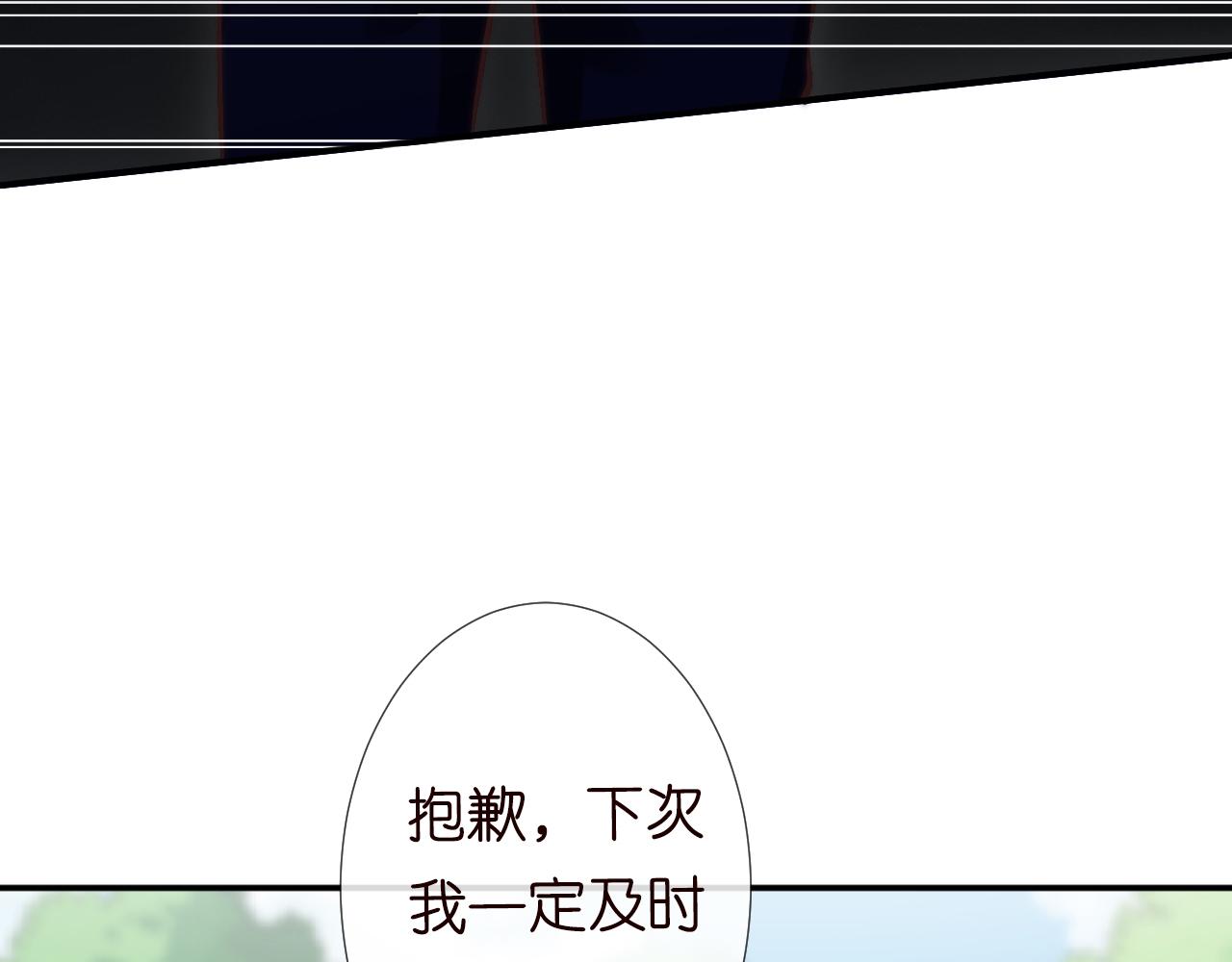 第123 你就宠她吧30