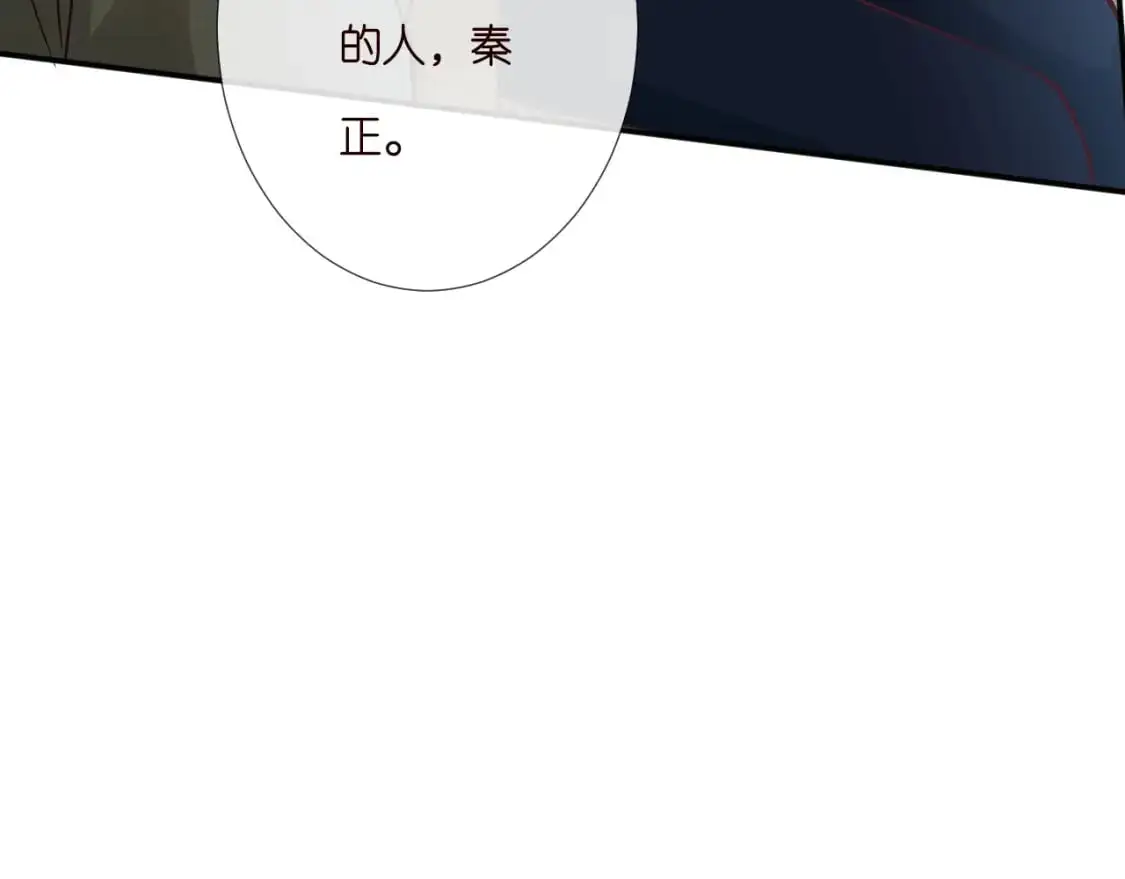第262 下药87
