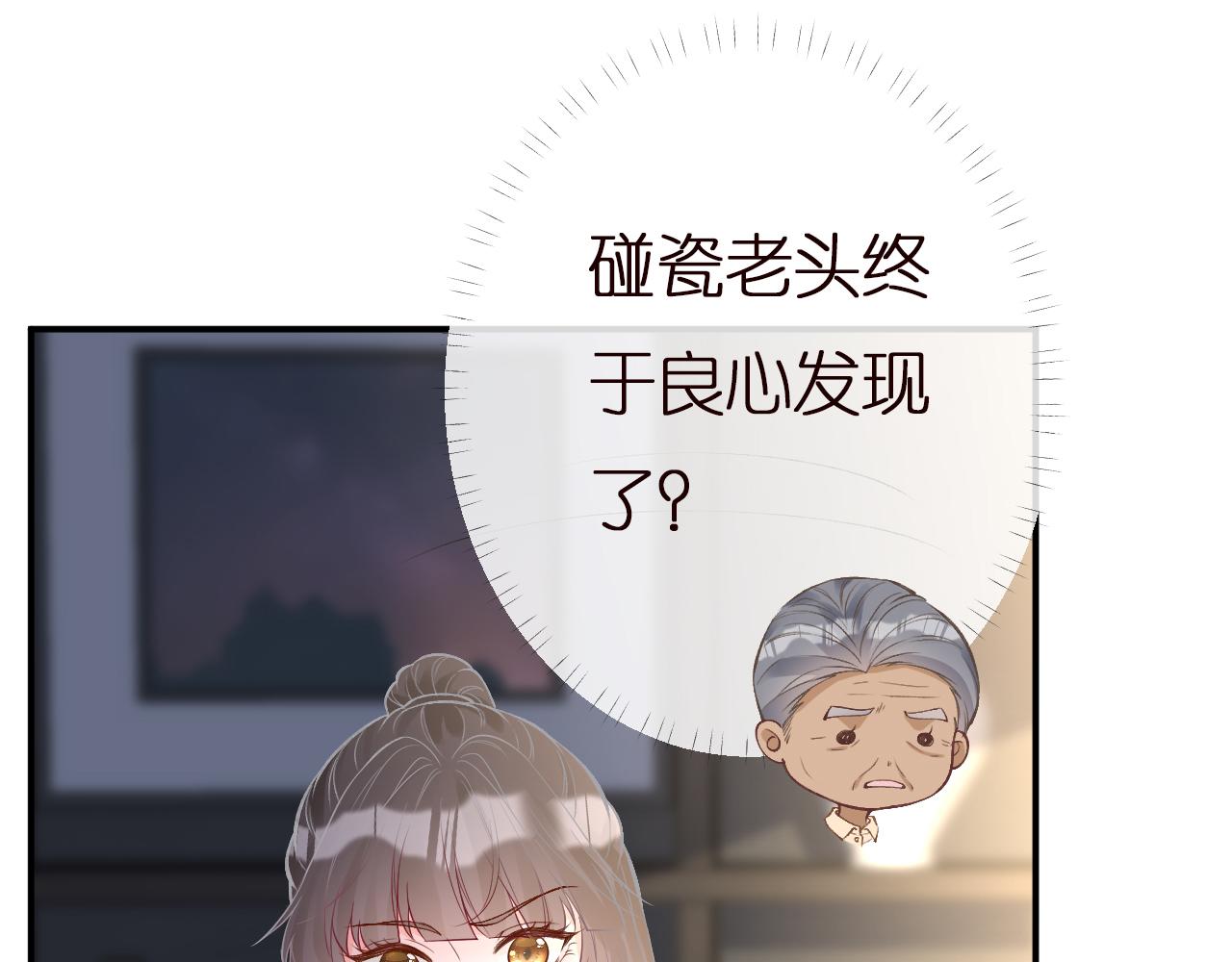 第144 送礼的难题66