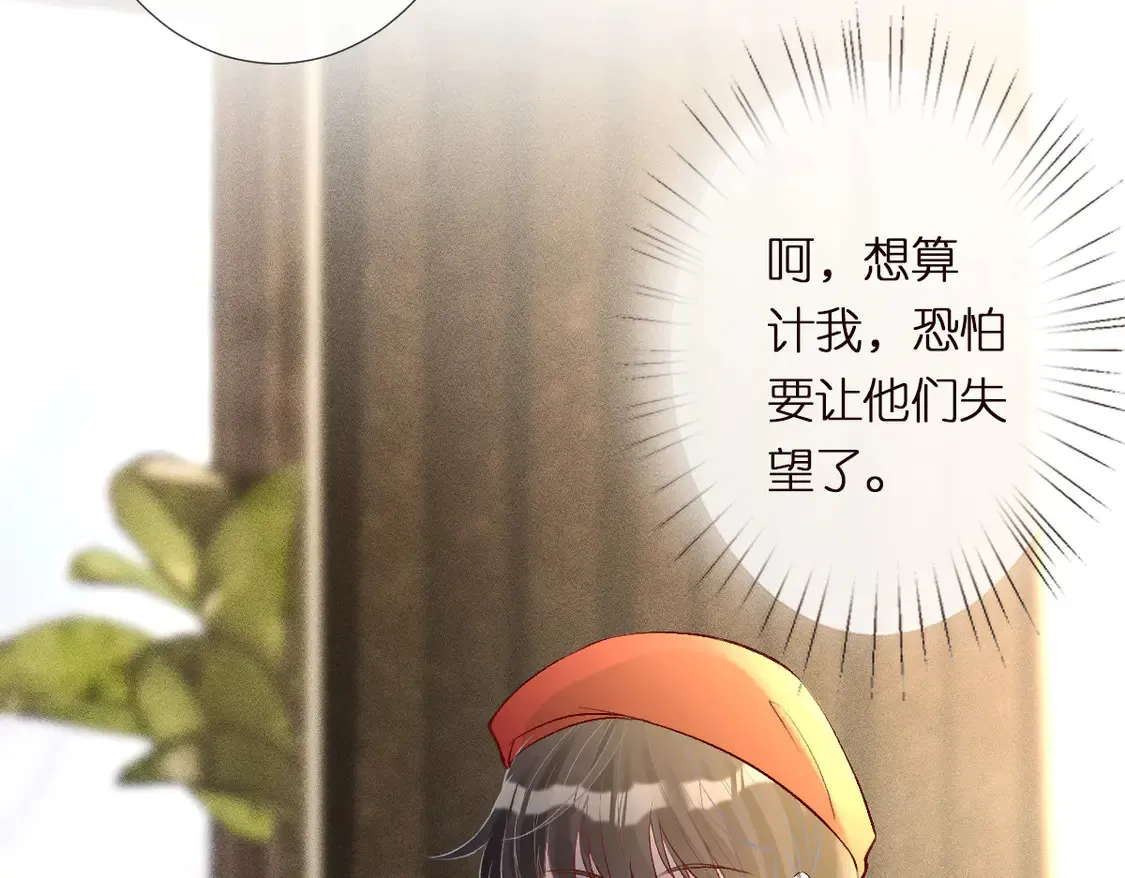 第294 断绝“父子”关系！83
