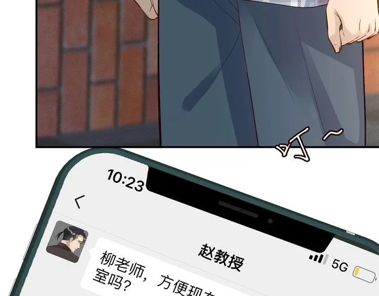 第184 我脾气也不好82