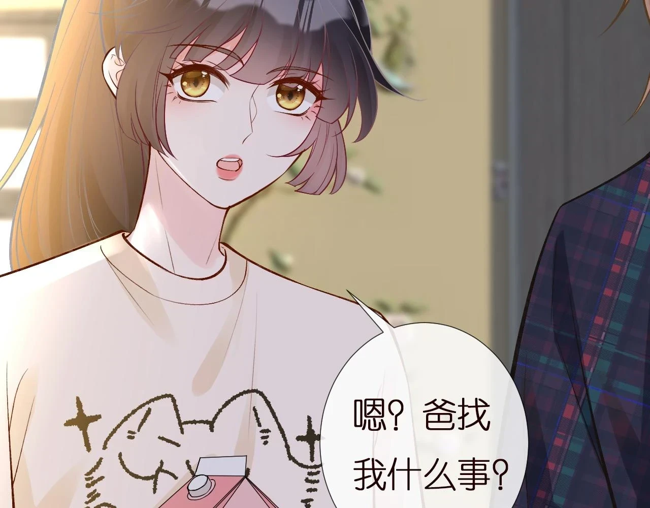 第154 操心的二哥25