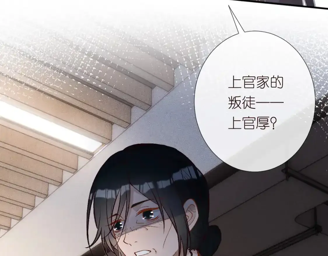 第275 将计就计8