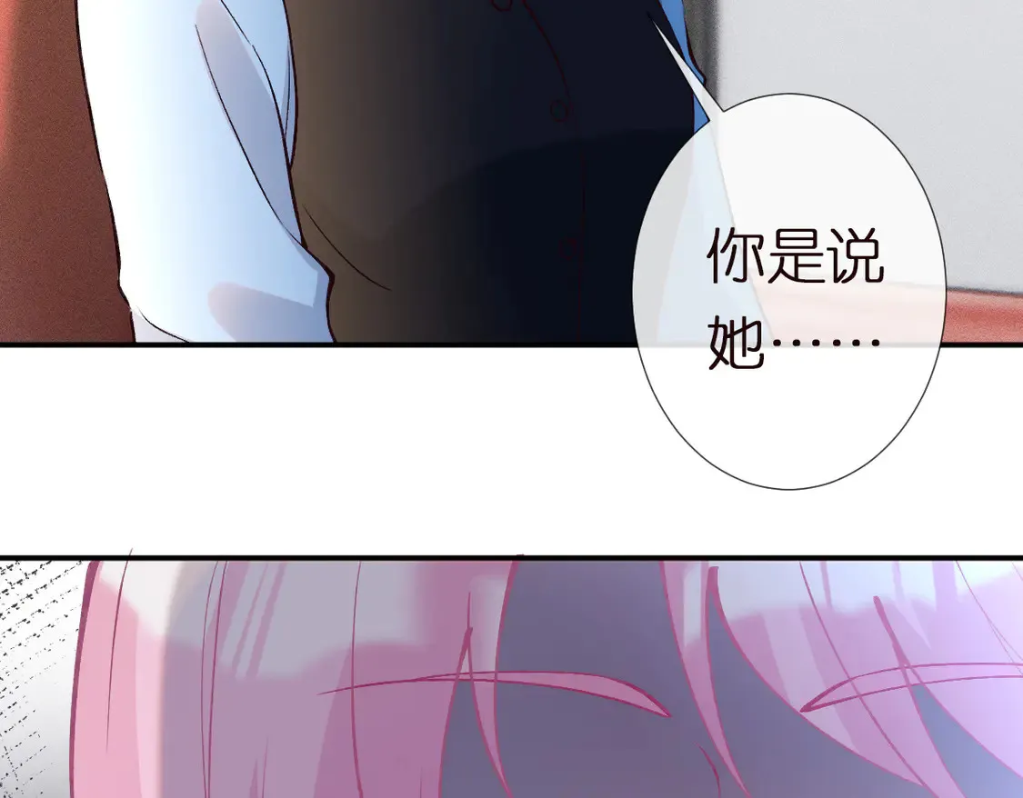 第298 优秀的烦恼39