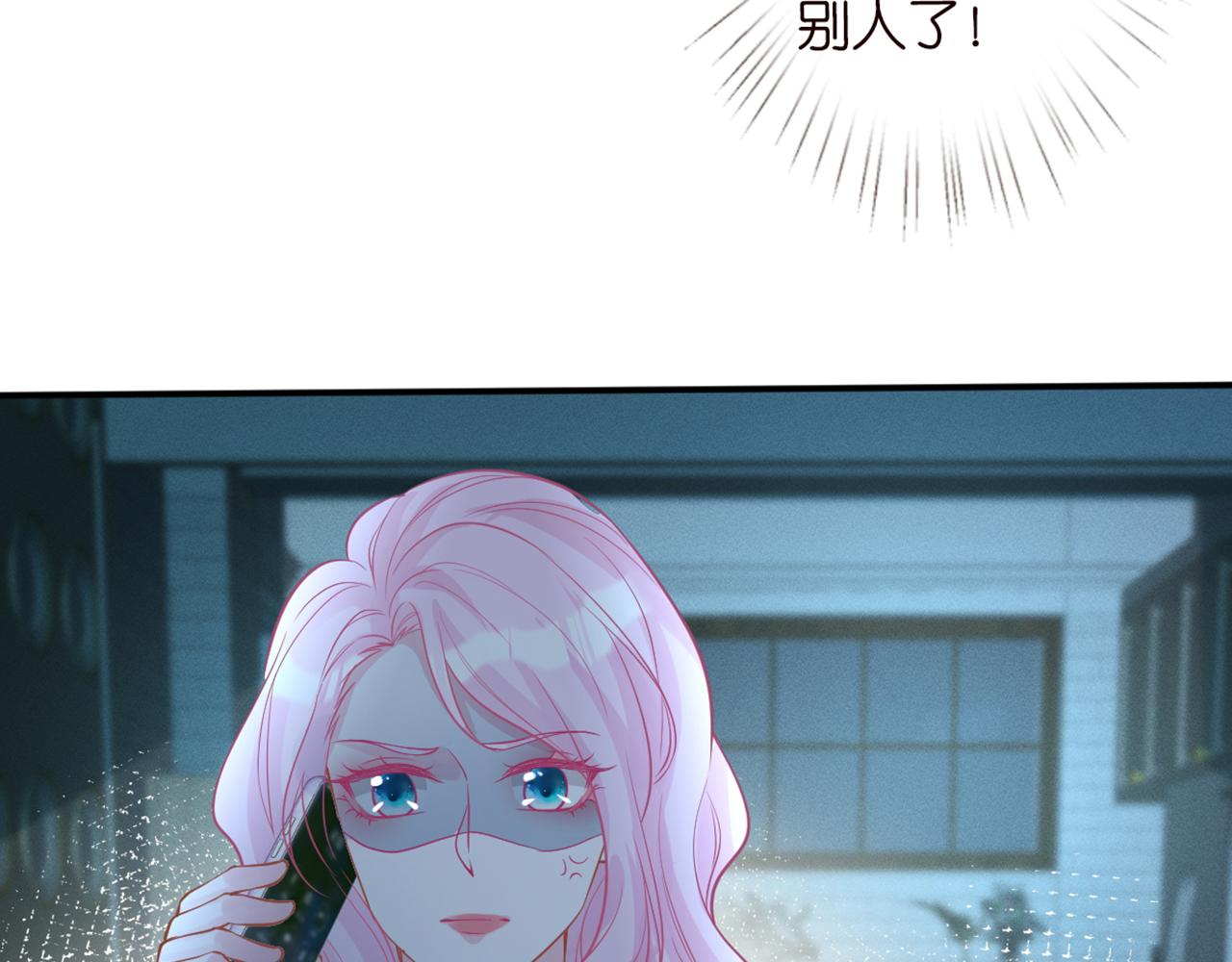 第83话 细思极恐52