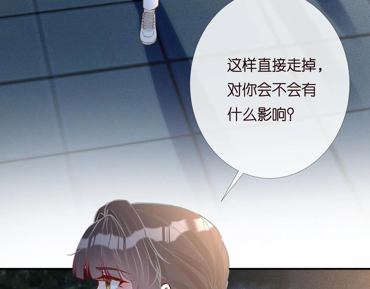 第200 脸红心跳的初吻77