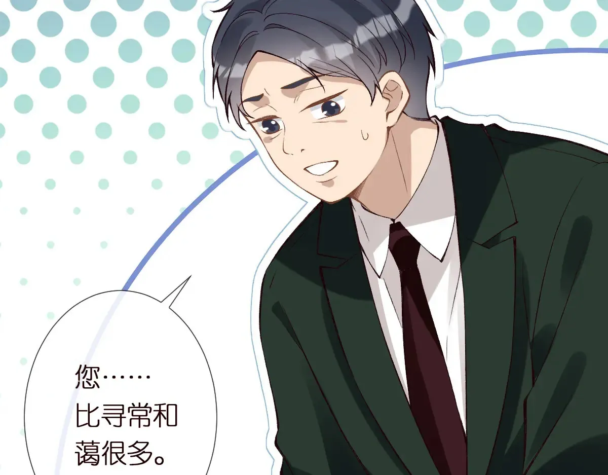 第301 学习哪有美人香72