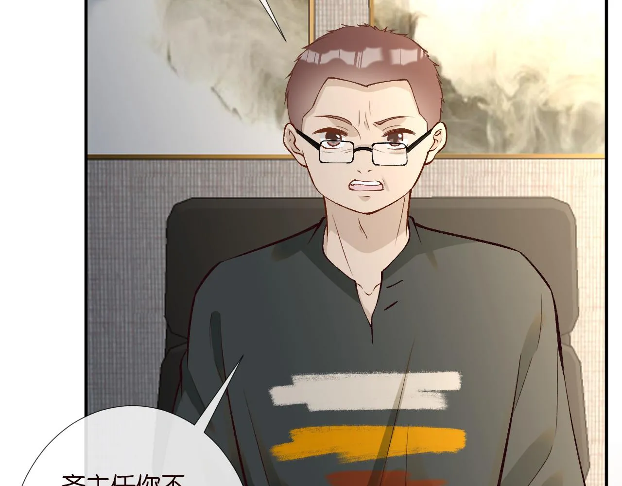 第193 偷窃机密43