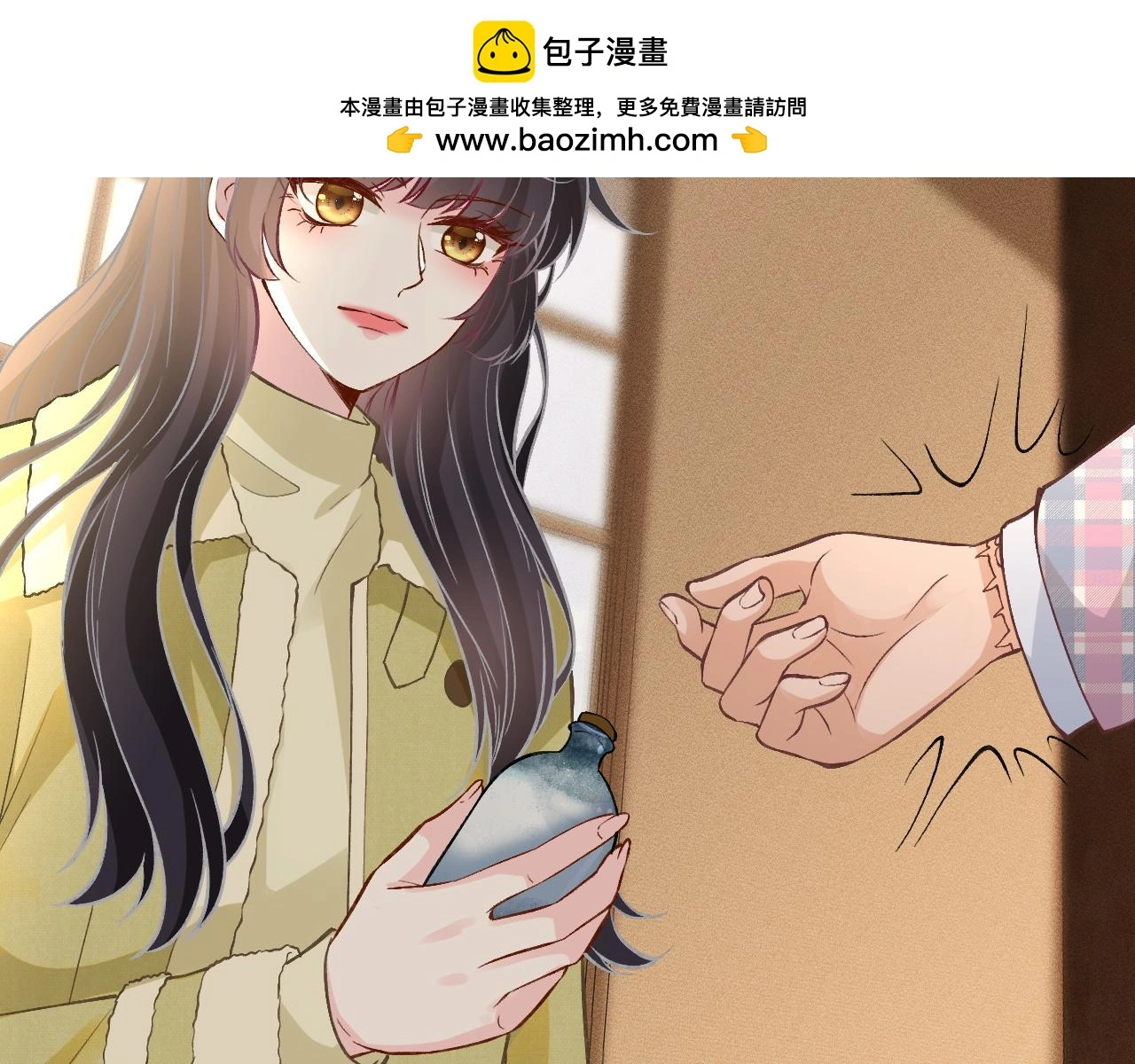 第236 药人75
