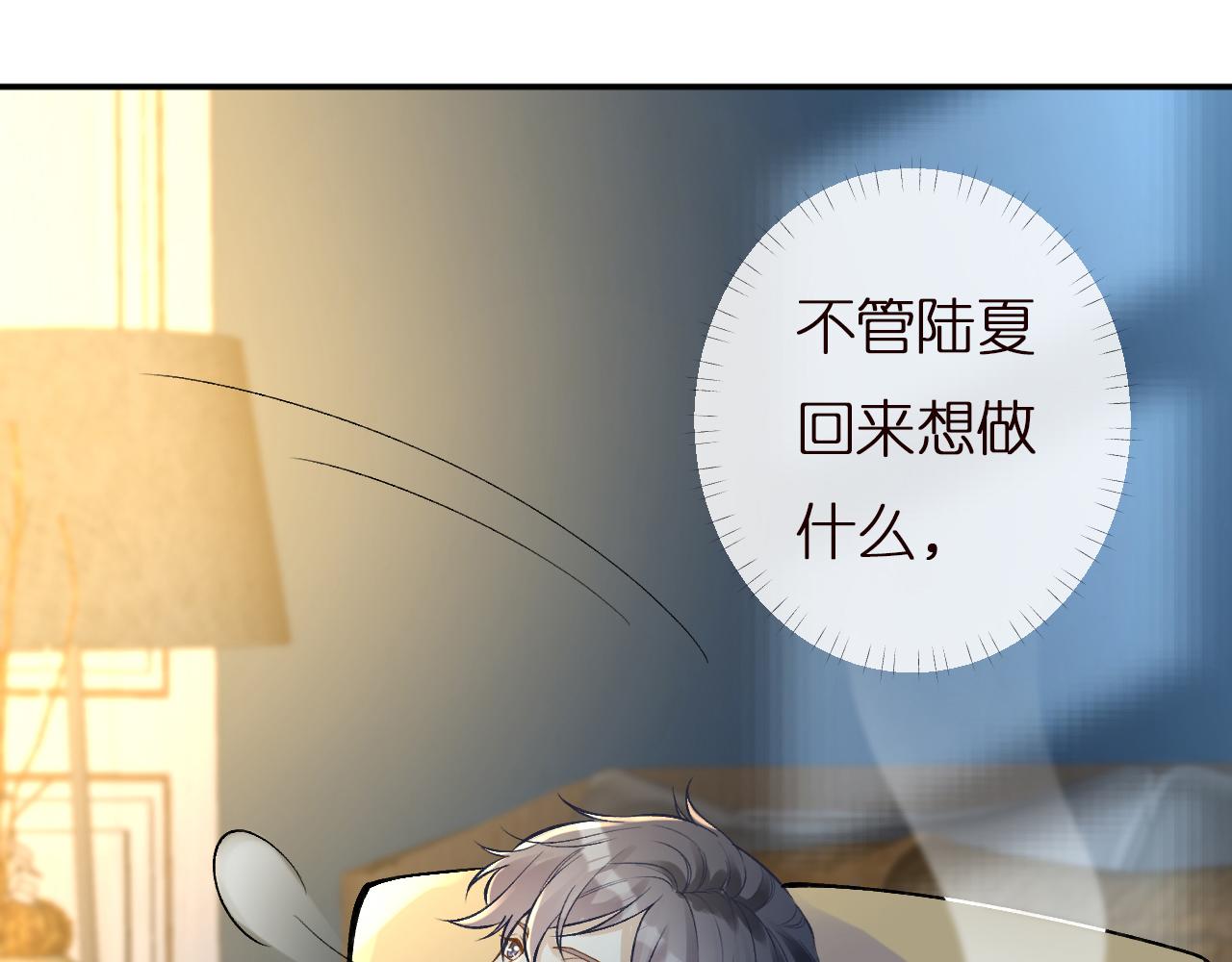 第141 不堪的相见87