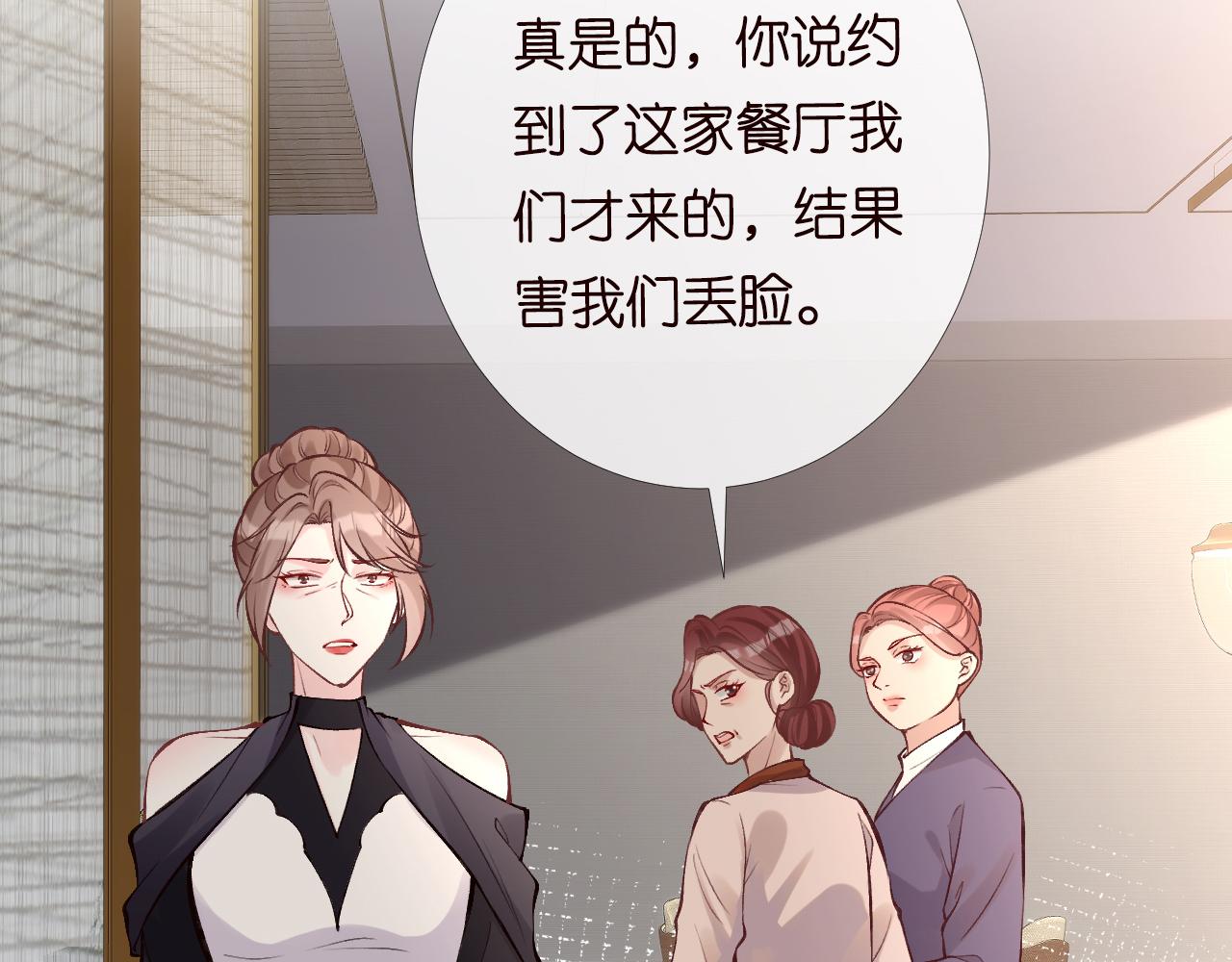 第97话 穷得只剩钱95