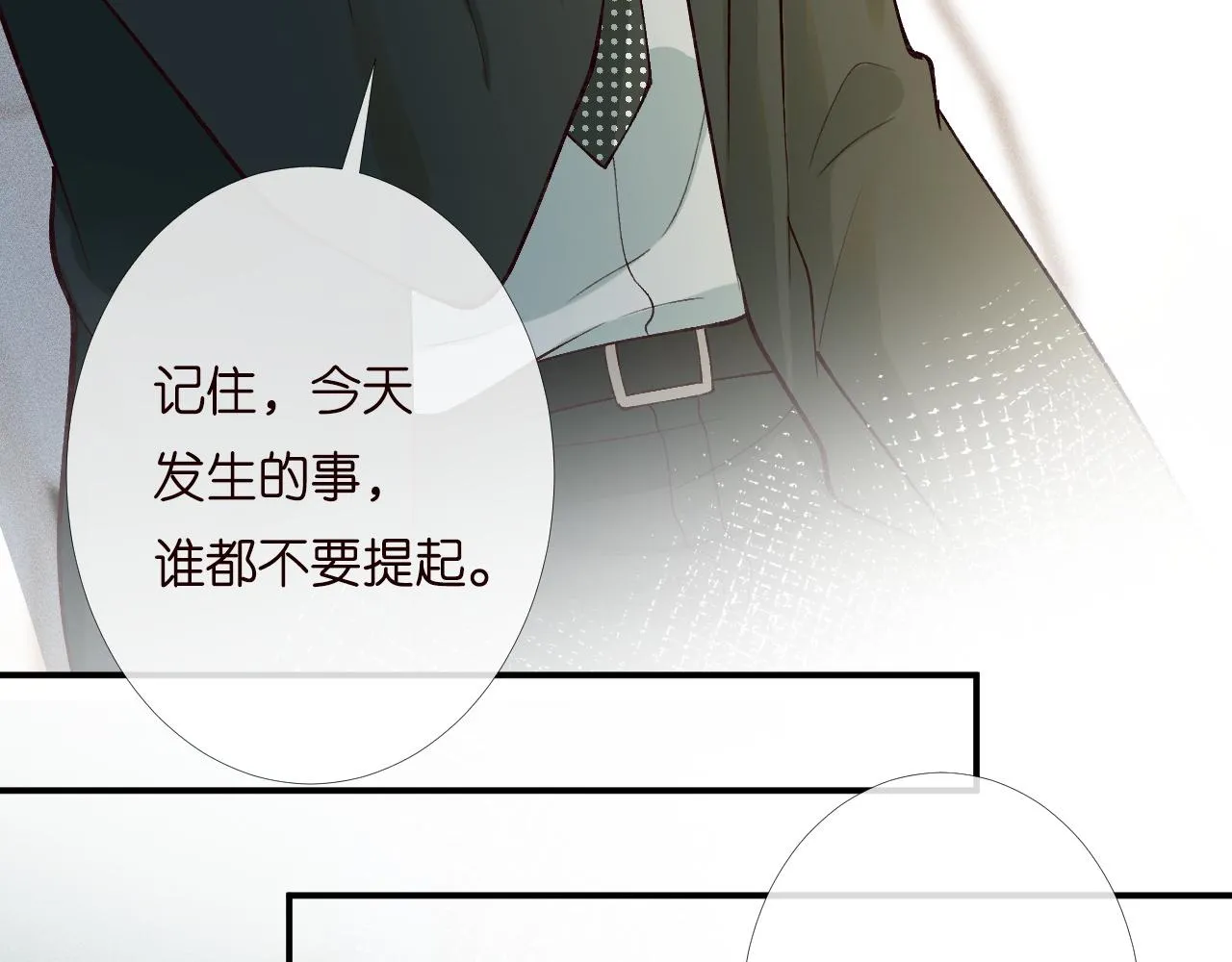 第202 袭击57