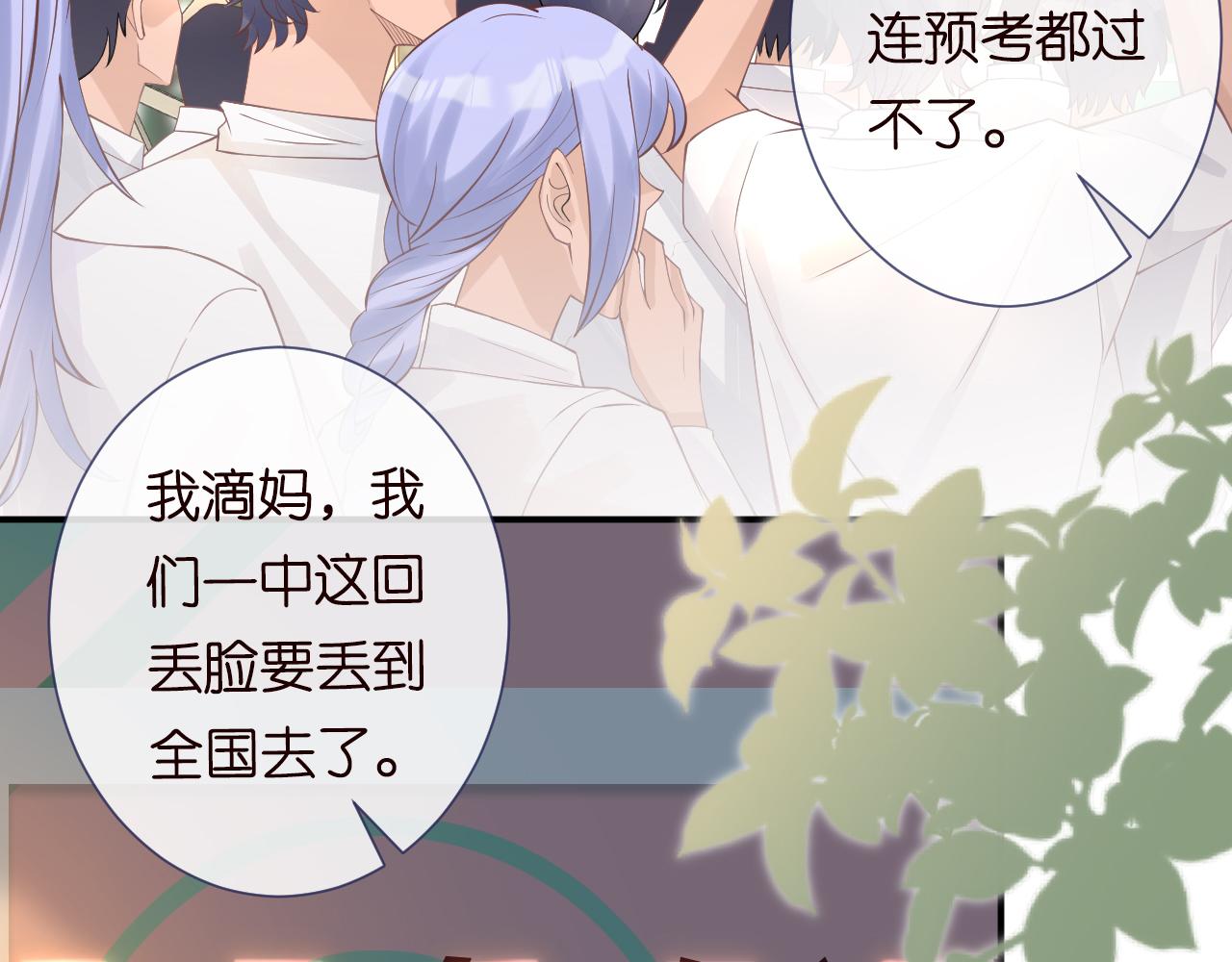 第7话 激流暗涌的校园生活90