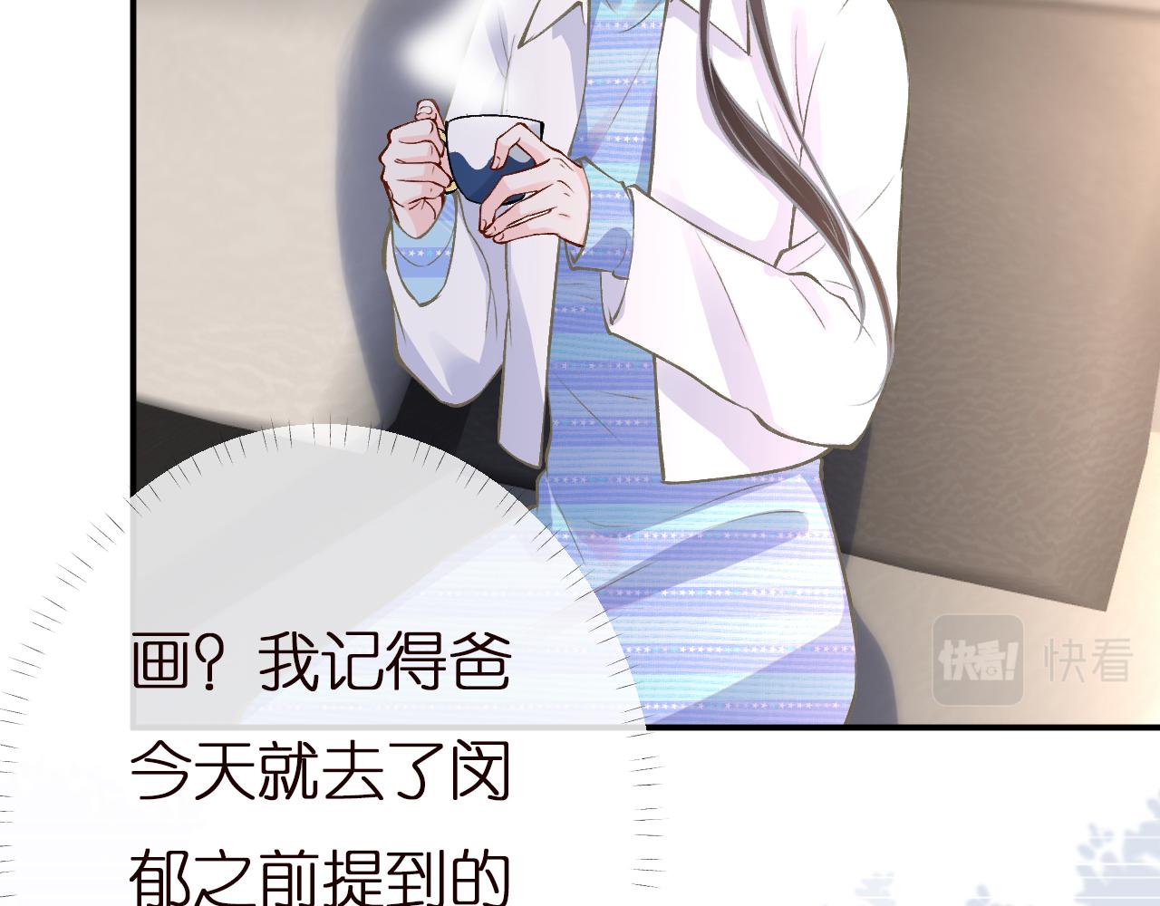 第144 送礼的难题52