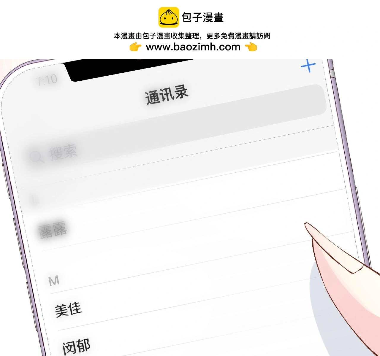 第240 撒娇37