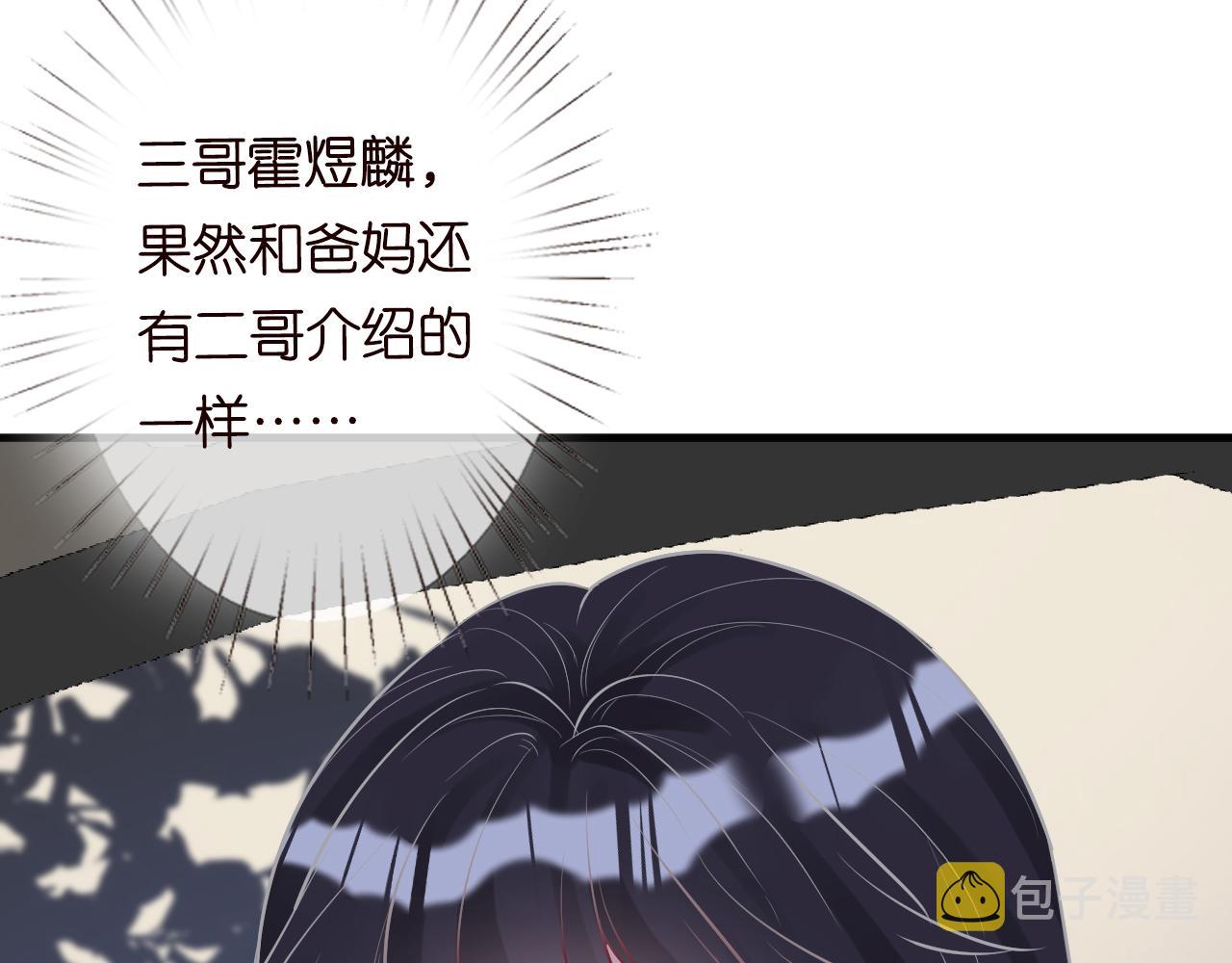第65话 人菜话还多13