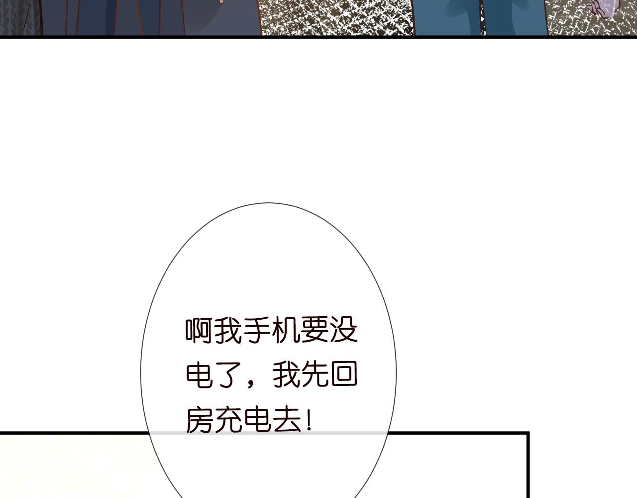 第122 有小脾气了27