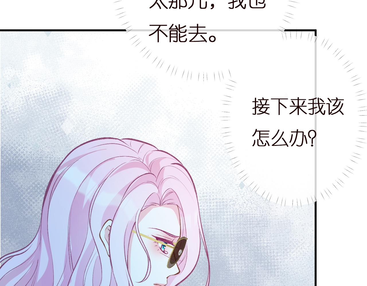 第141 不堪的相见59