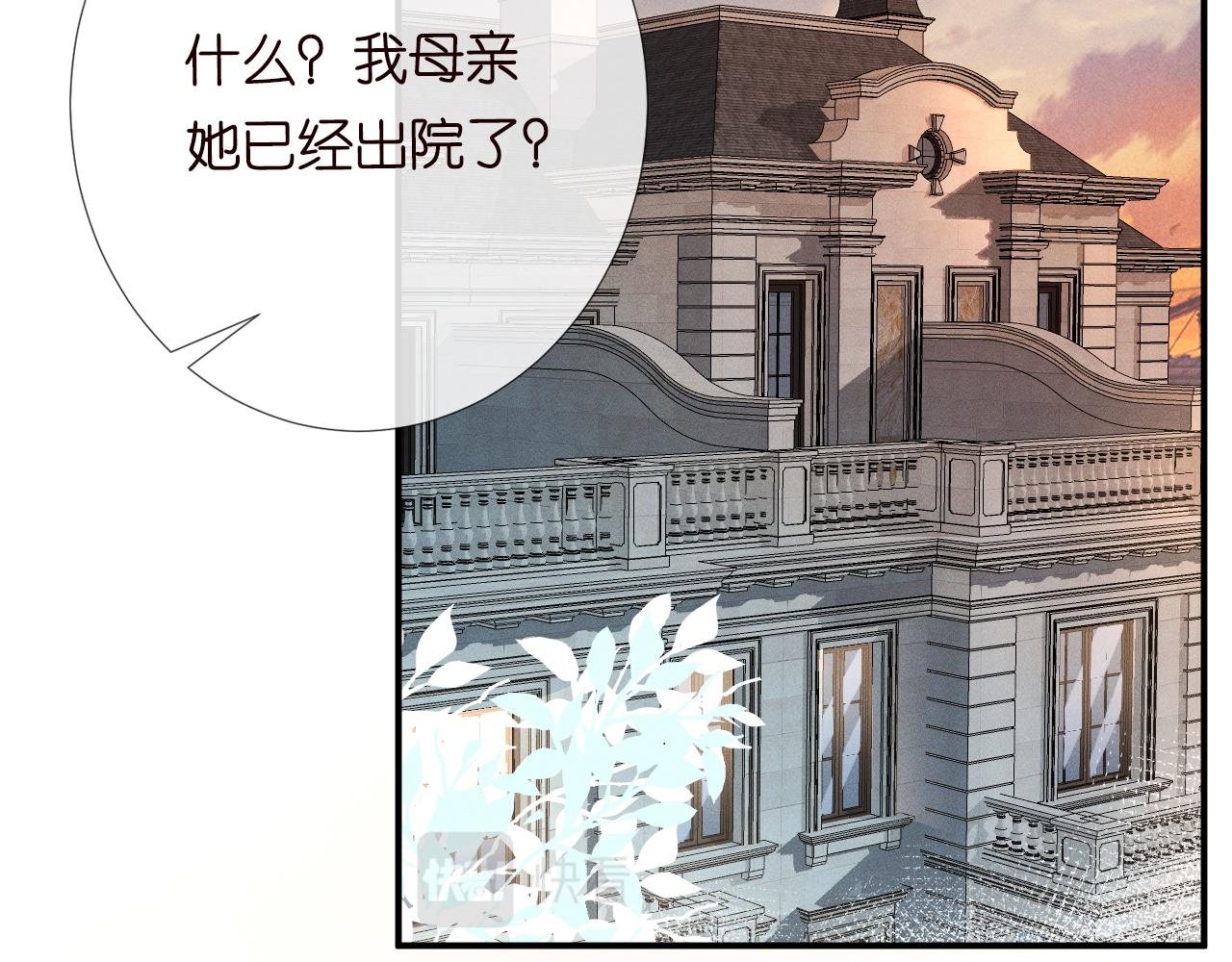第20话 外婆的信5