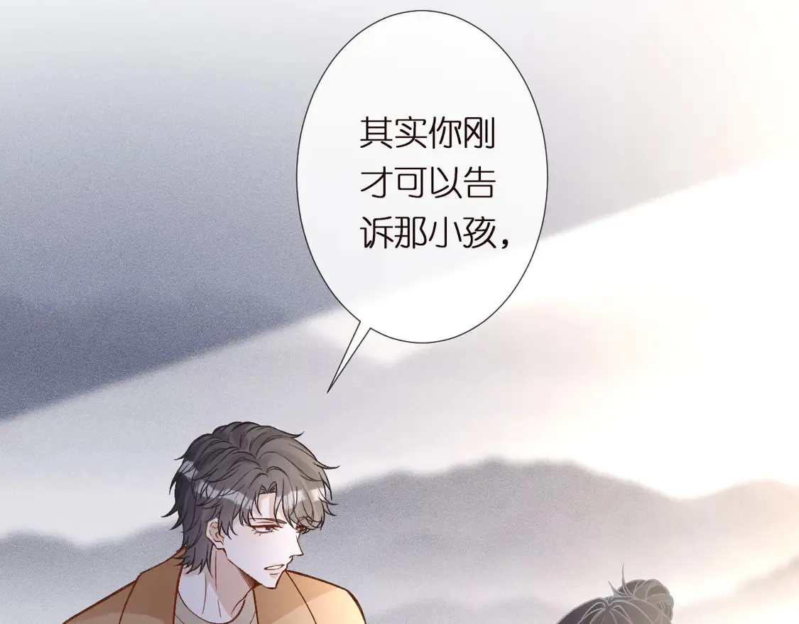 第293 见姐夫55