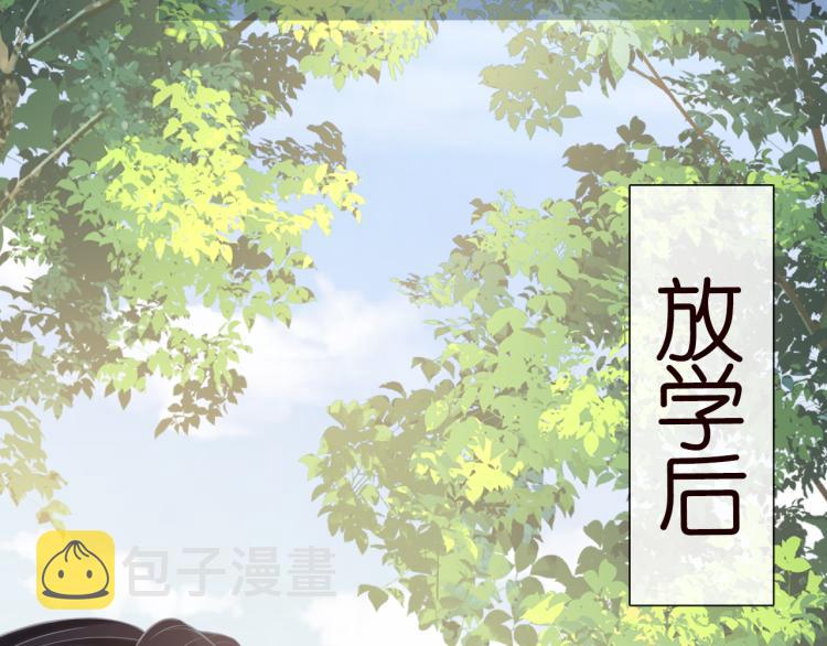 第8话 大哥直男式关爱33