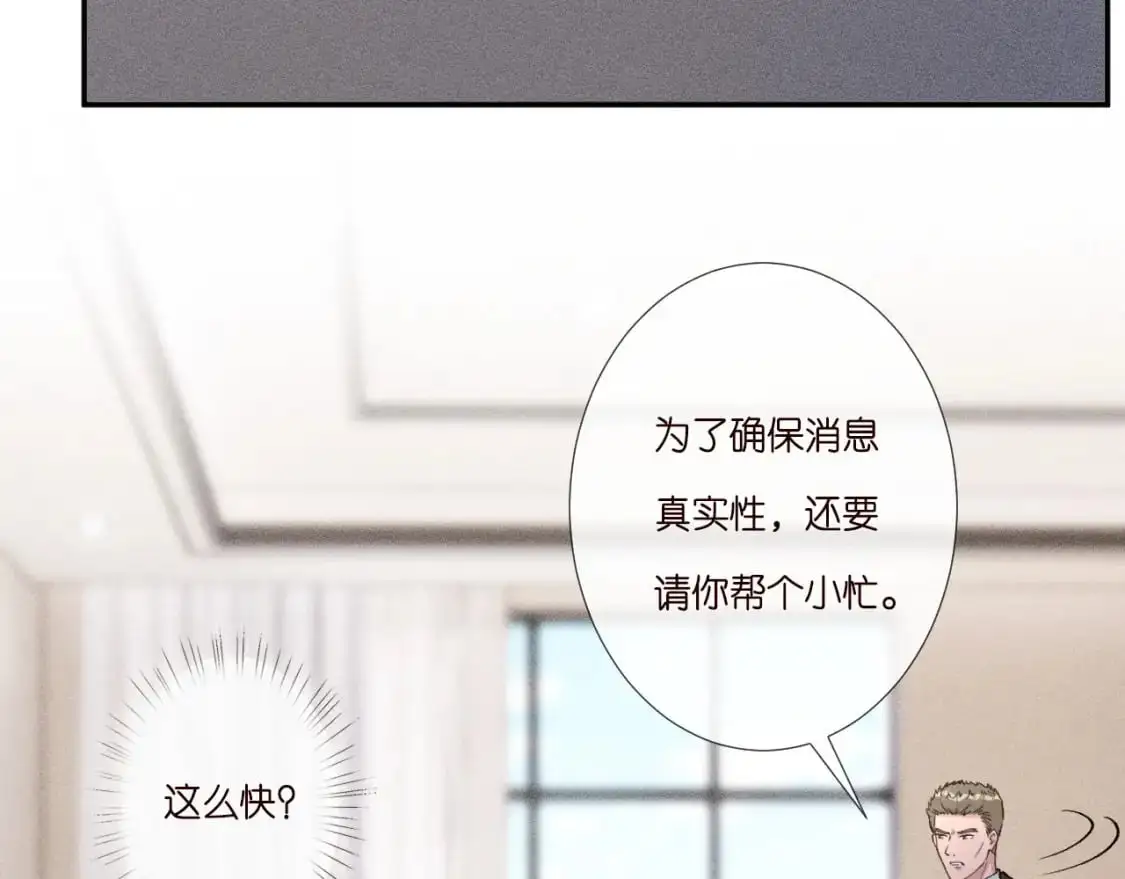 第264 将计就计54