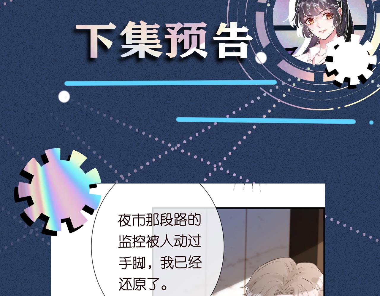 第52话 似是故人来103