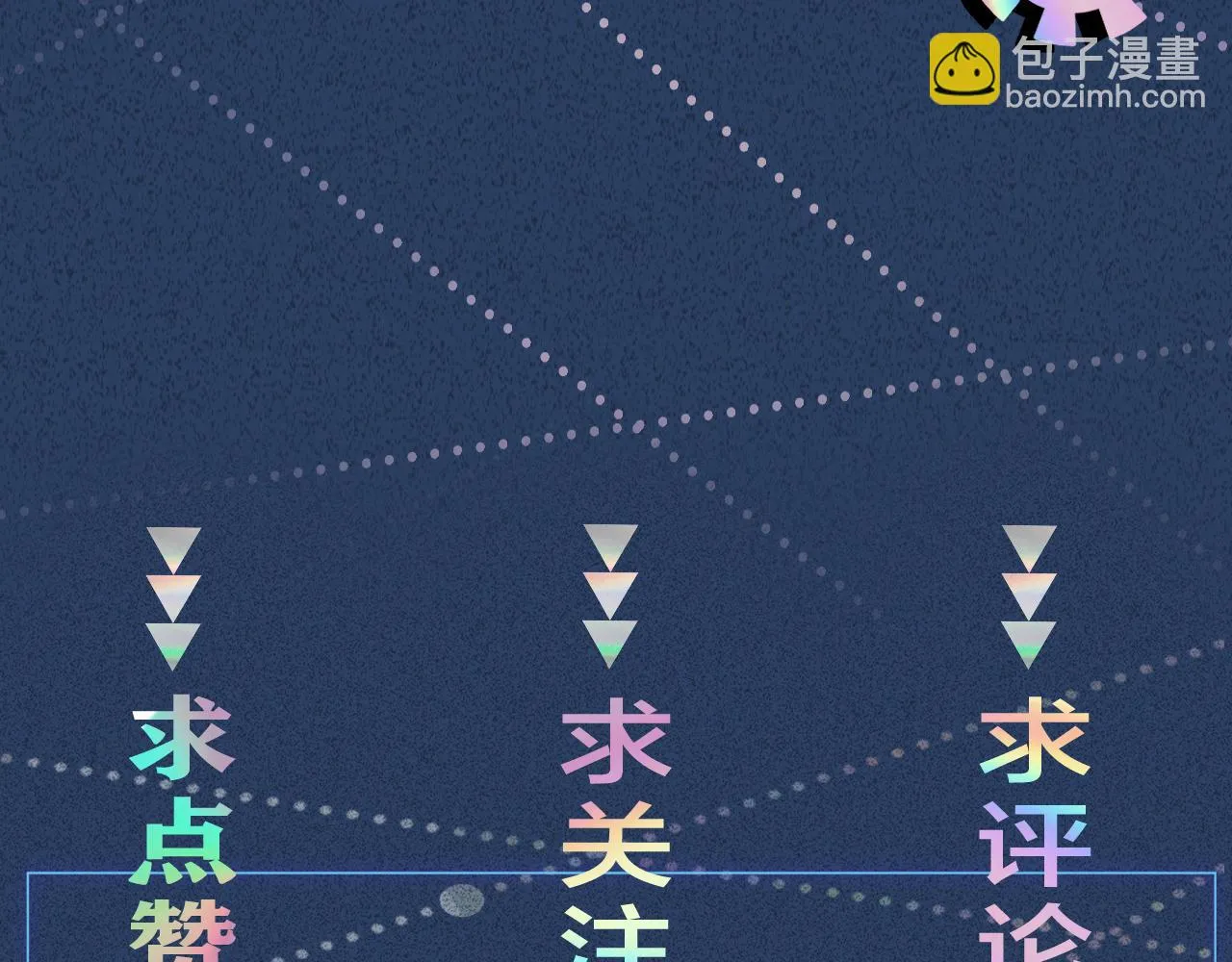 第196 闵郁的心机111