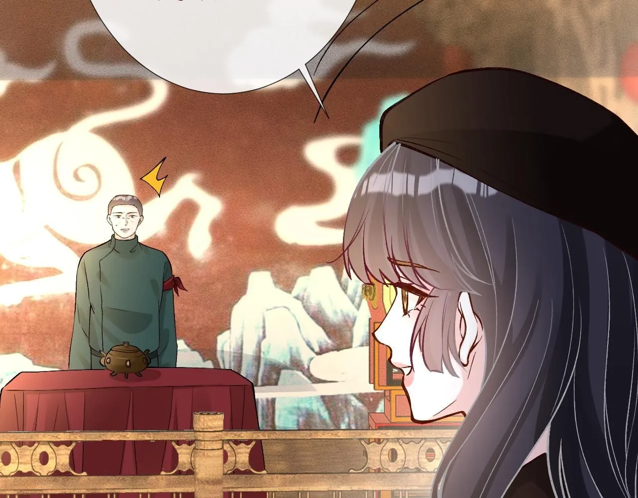 第234 这药是你炼的吗89