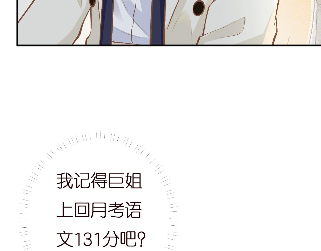 第148 演讲大会20