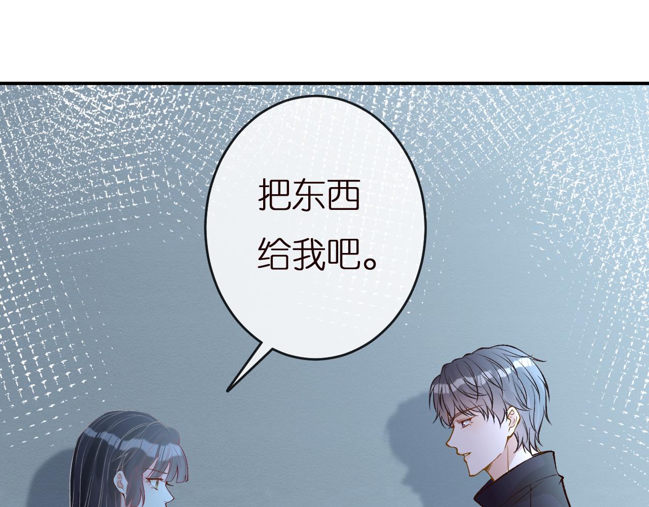 第143 外婆的存折25