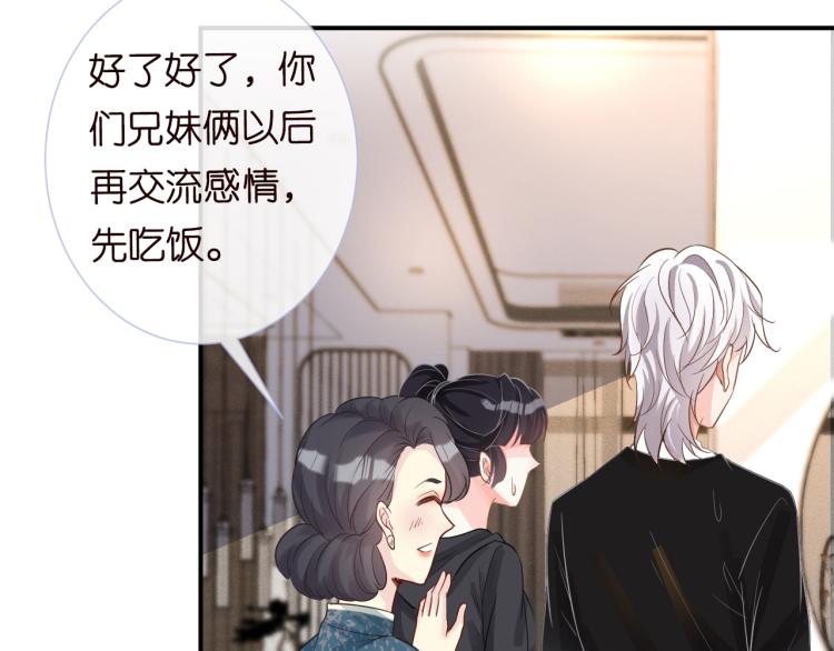 第12话 祖传基因51
