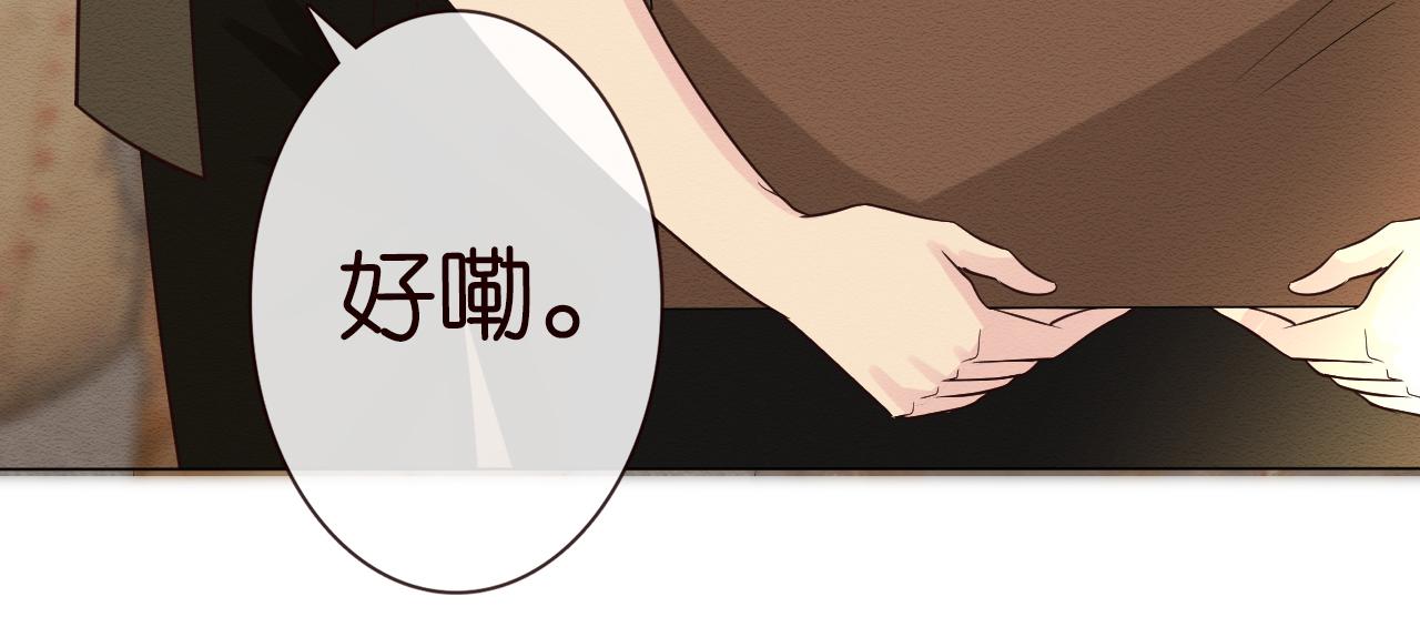 第6话 家里有事瞒着我87