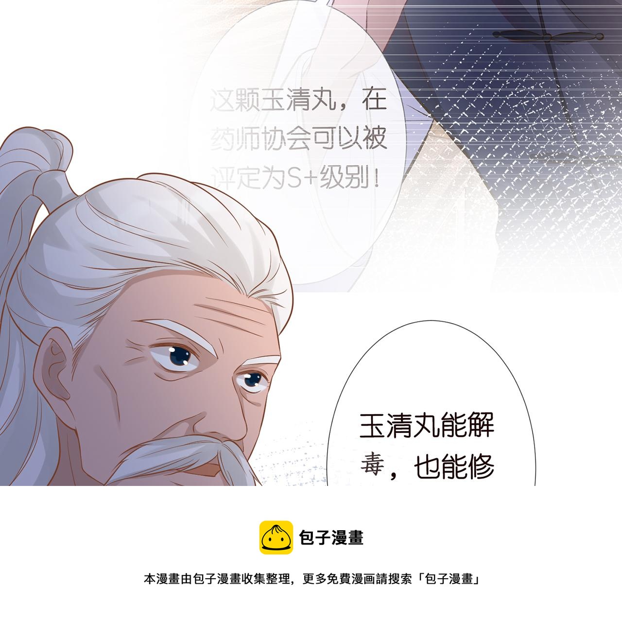 第59话 解毒64