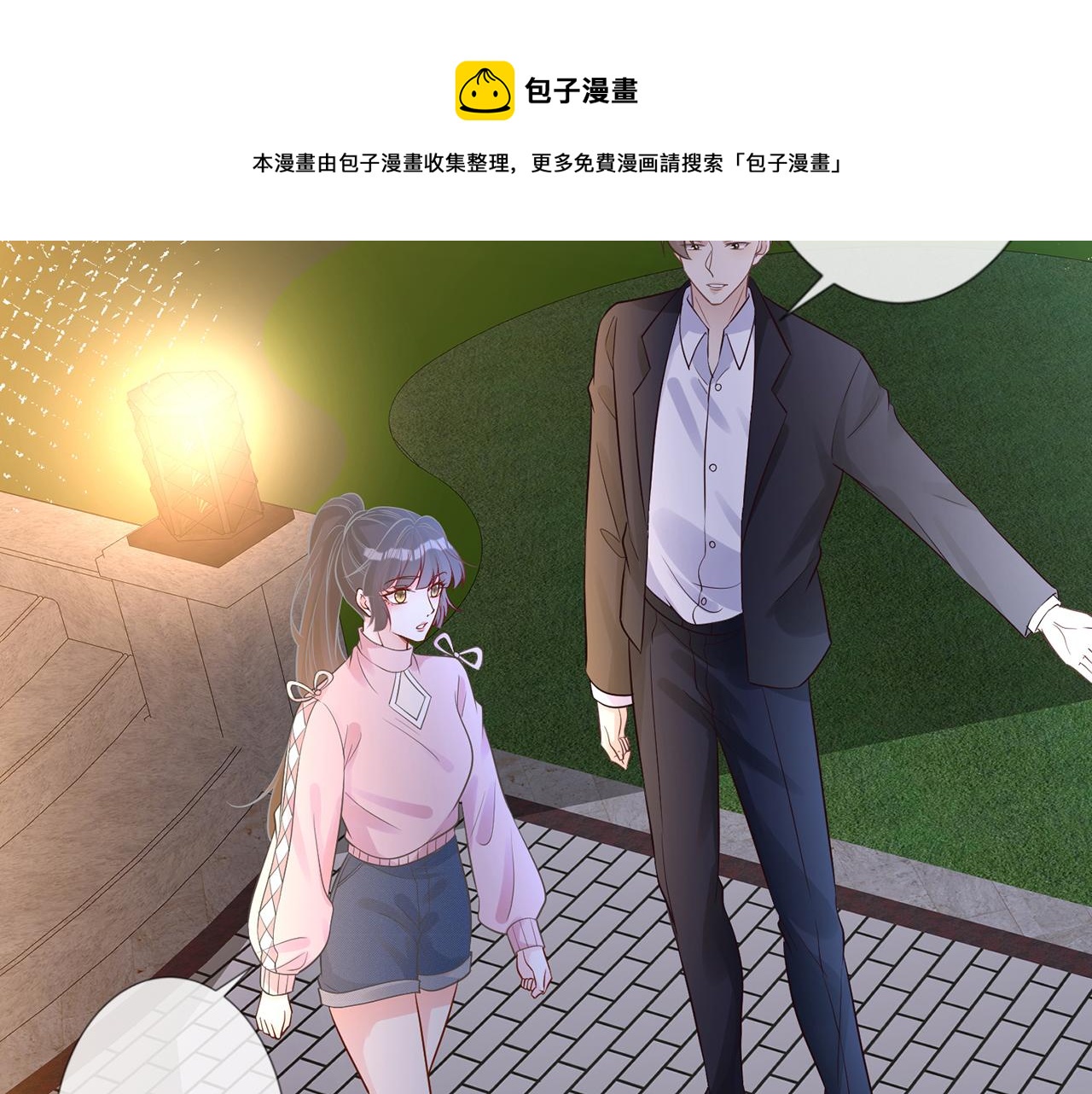 第76话 人生处处是巧合70