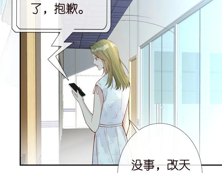 第181 不治之症83