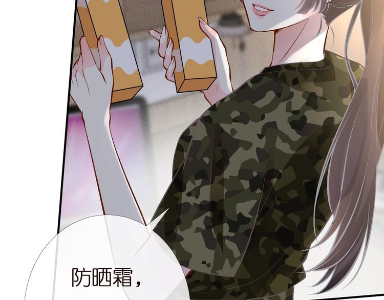 第167 女生的烦恼22