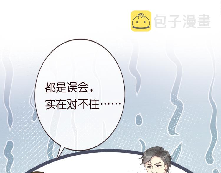 第10话 满分天才76