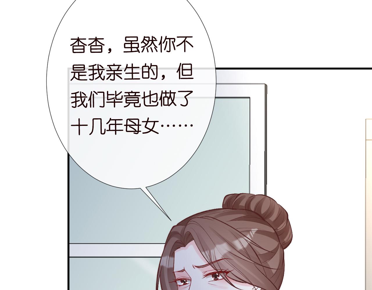 第124 脸皮比天厚30