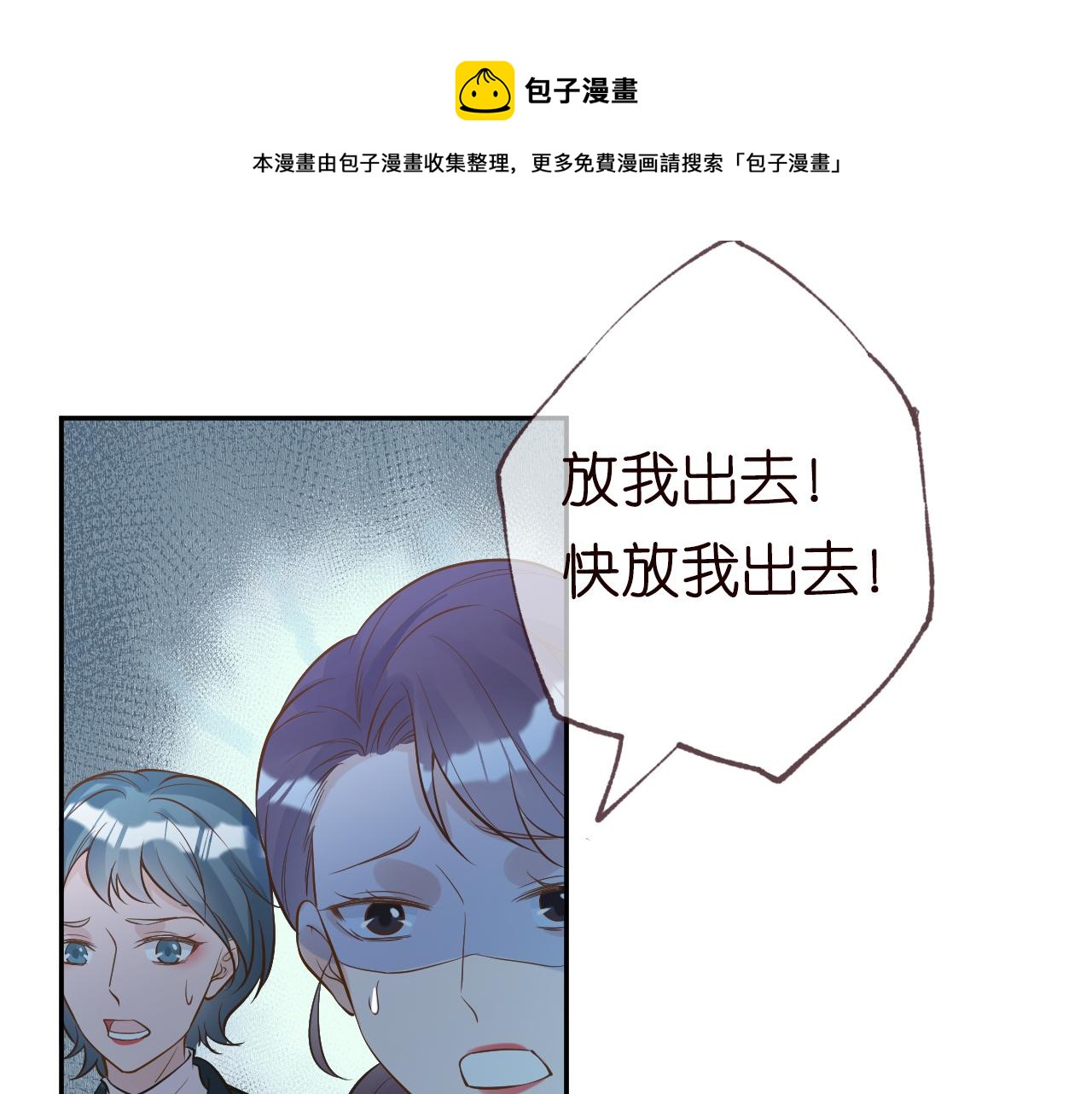 第57话 霍杳的目标4