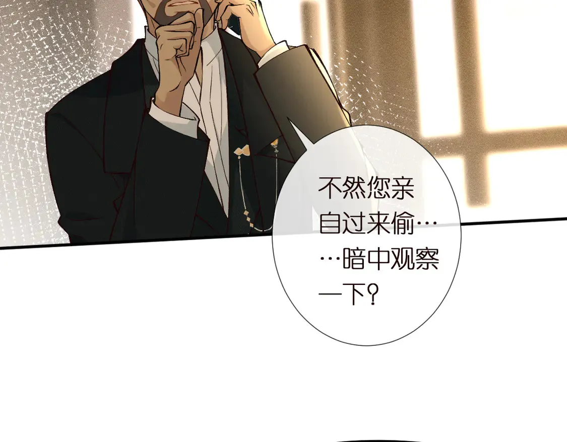 第299 霍总管的心机55