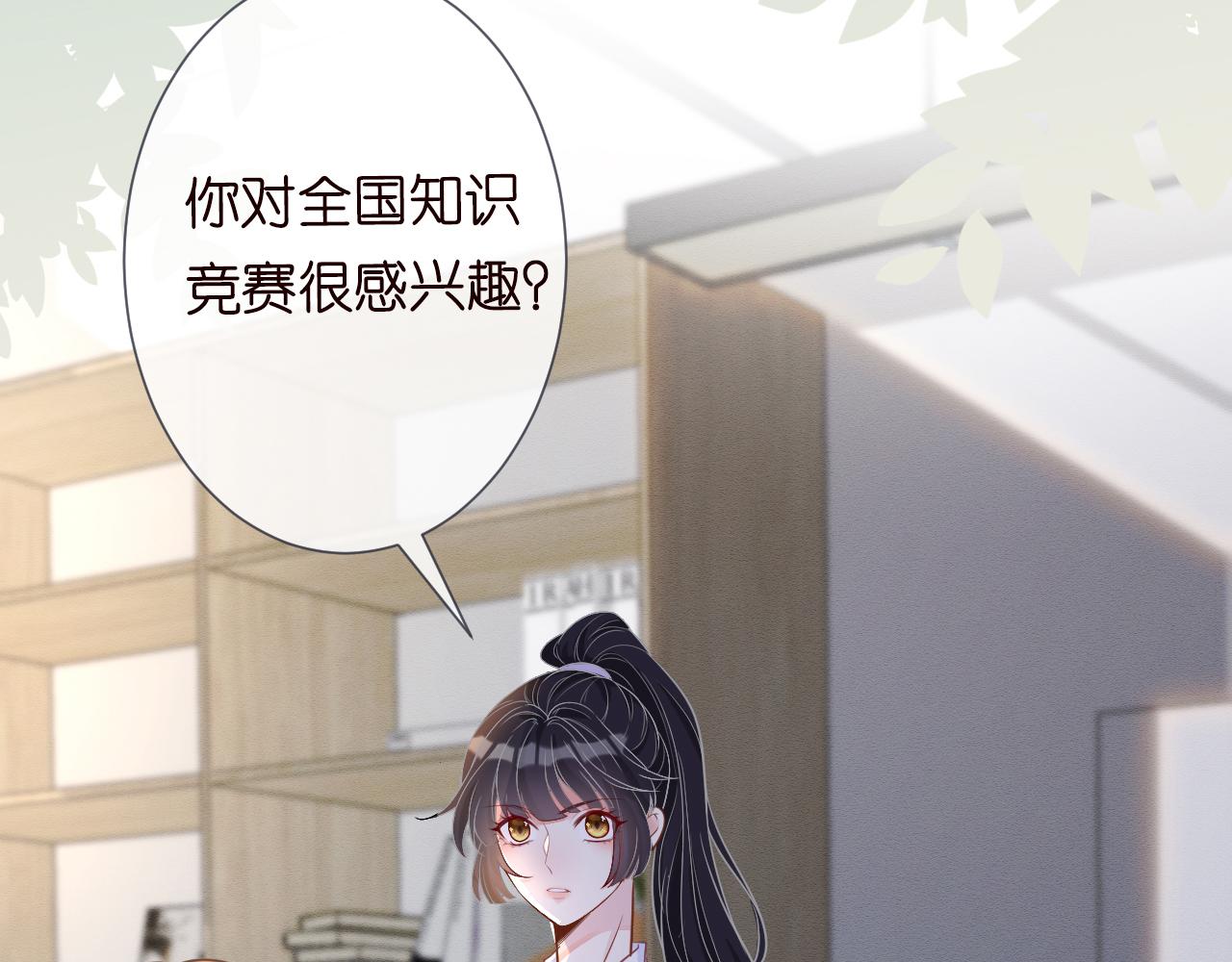 第7话 激流暗涌的校园生活68