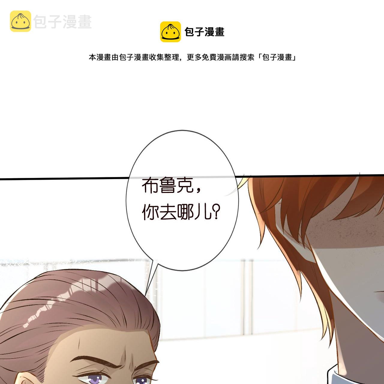 第66话 输了，就叫爸爸84
