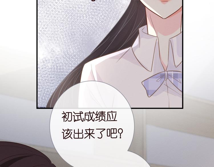 第10话 满分天才52