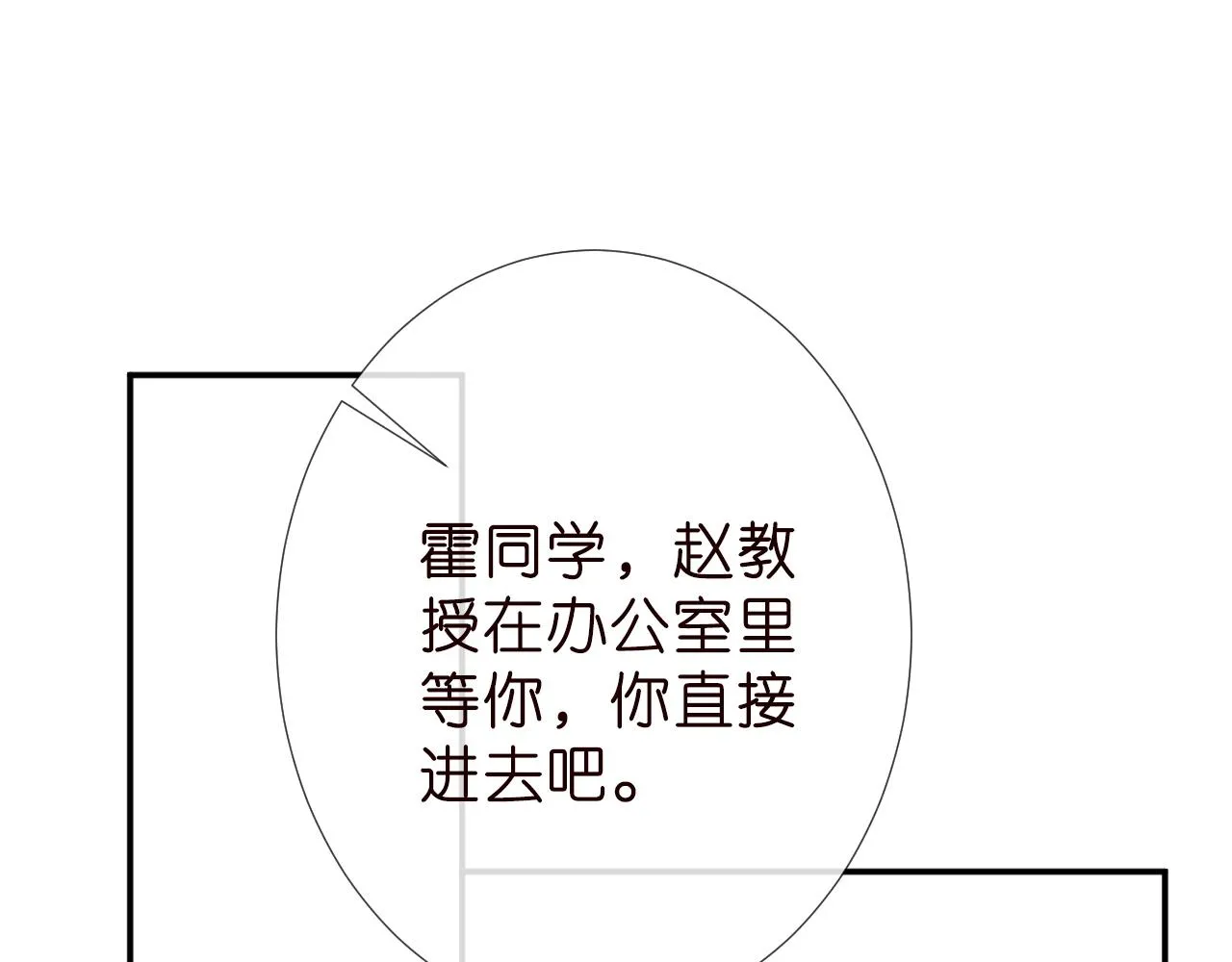 第187 变态的实力4