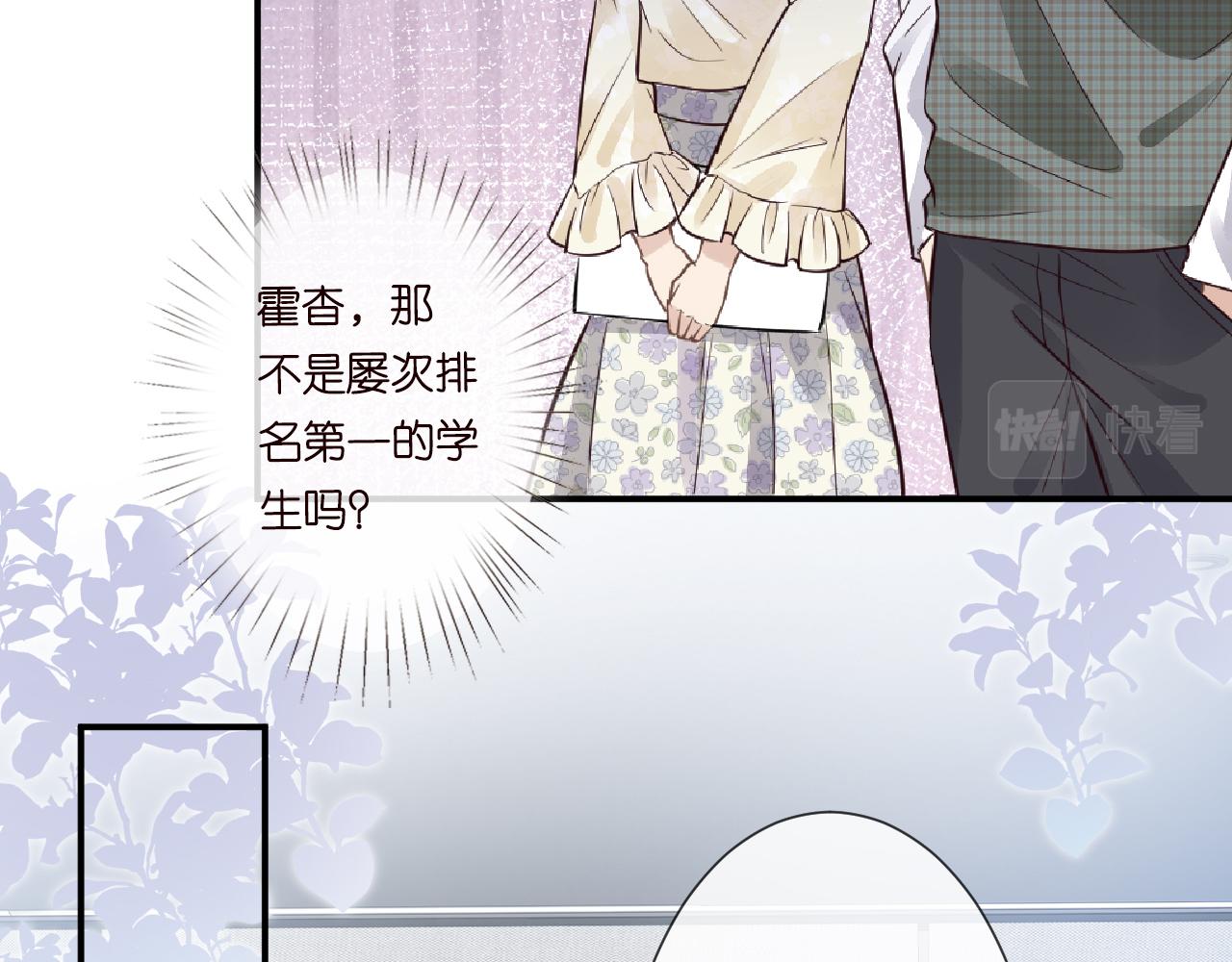 第51话 面基29