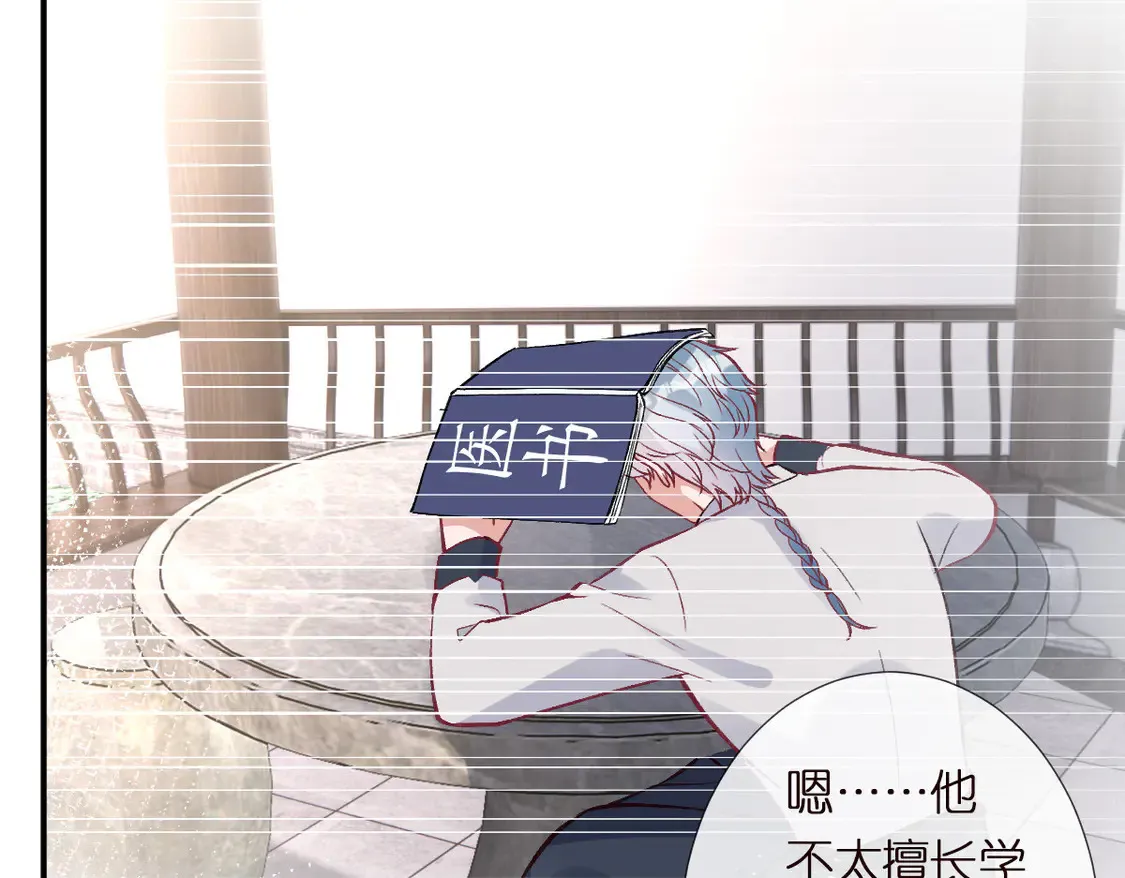 第292 隐藏学霸38