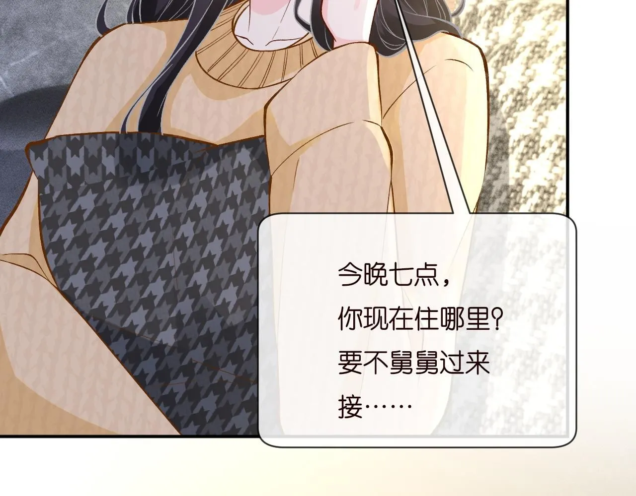 第229 宋家晚宴10