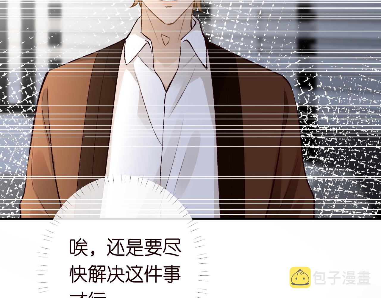 第133 见家长83