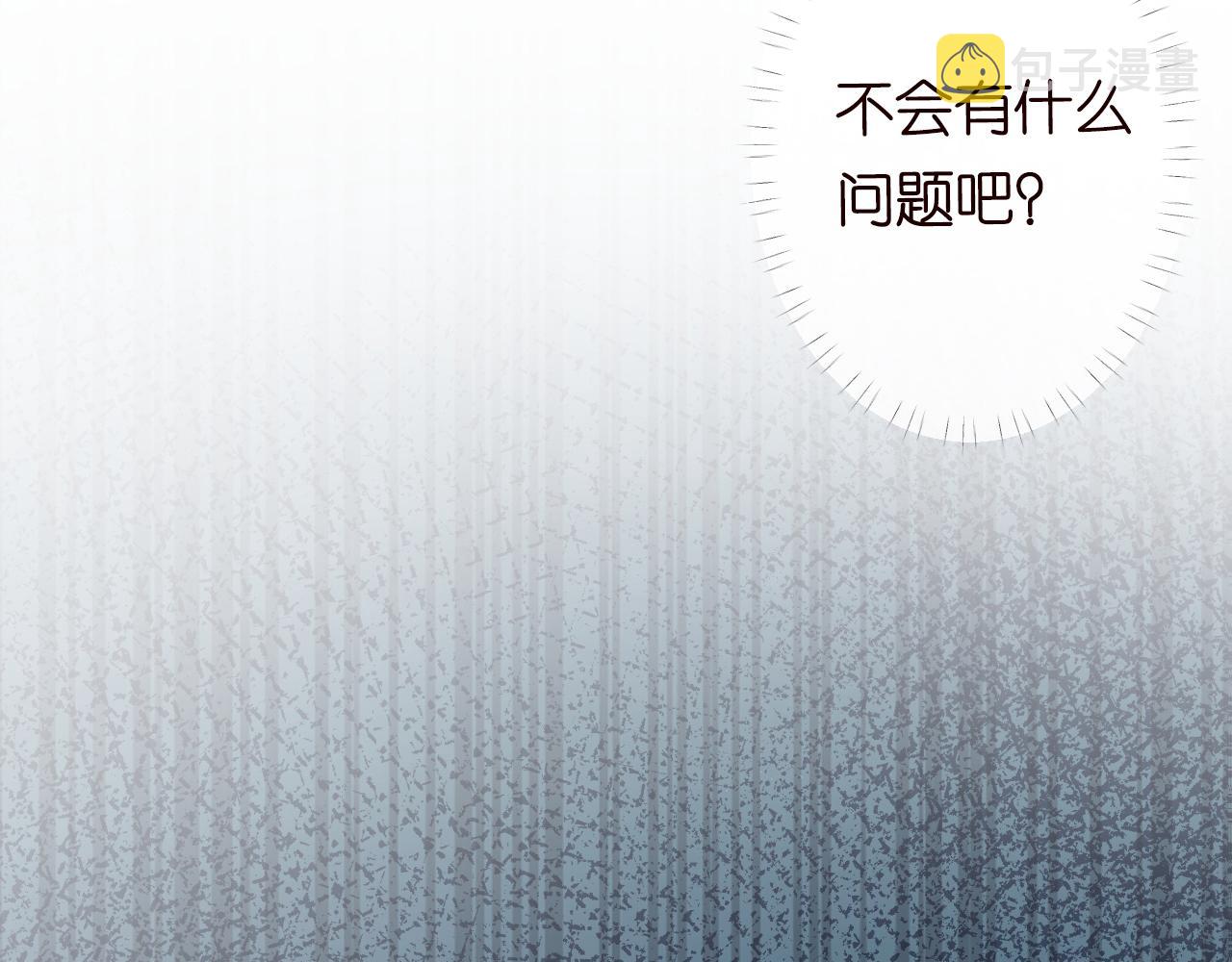 第81话 幕后真凶80